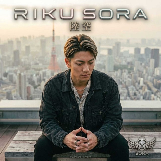 Riku Sora