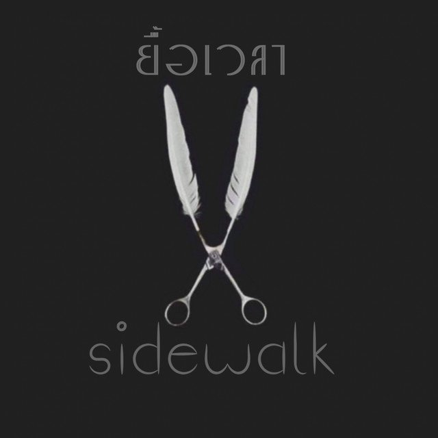 Sidewalk
